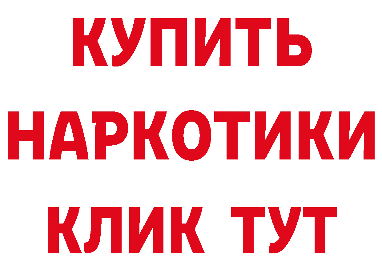 Где продают наркотики?  официальный сайт Слободской